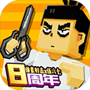 像素射击正版下载安装 V17.3.0 安卓版下载