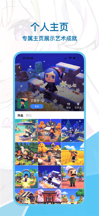 Reme合成器app下载安装截图