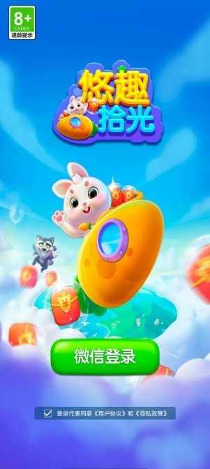 悠趣拾光最新版下载 v1.0.2.24125523016