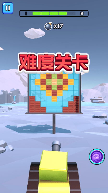 球球冲击截图
