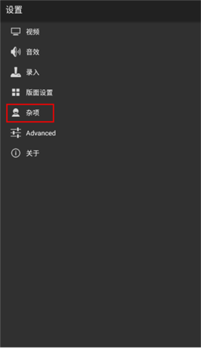 myboy模拟器2025最新版软件截图15