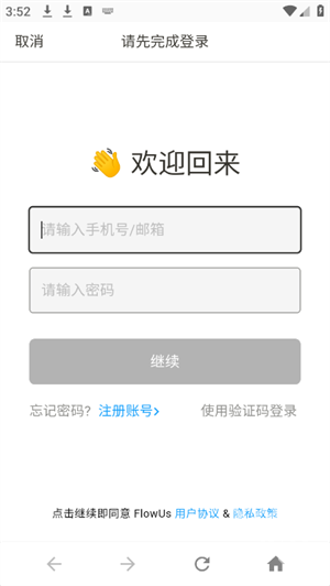 OPPO Two