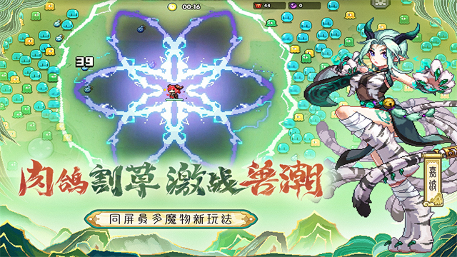 我的勇者无限资源版