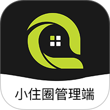 小住圈管理端官方版app