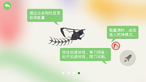 五毒大作战国际版