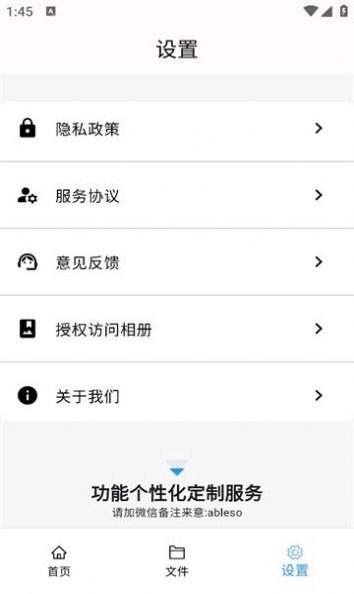 稻壳文档 v10.10.10