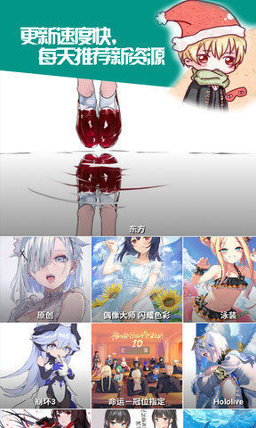 e站(EhViewer)绿色版本 v1.9.9.12