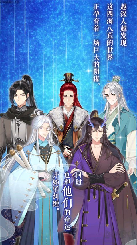 花舞蝶衣最新版 v1.1.0安卓版 