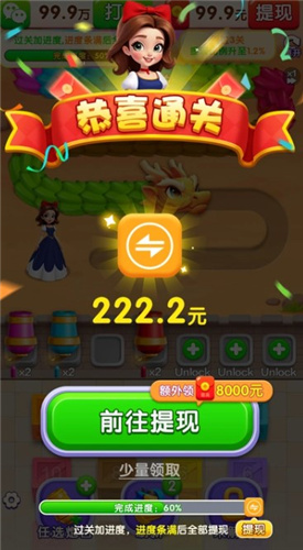 д˰׿v1.1.2