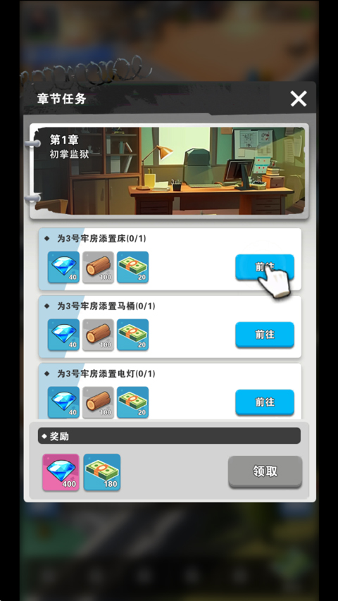 可狱不可囚