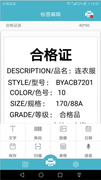 Gprinter4