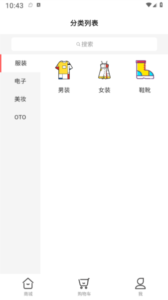 福满多app v1.0.30220928