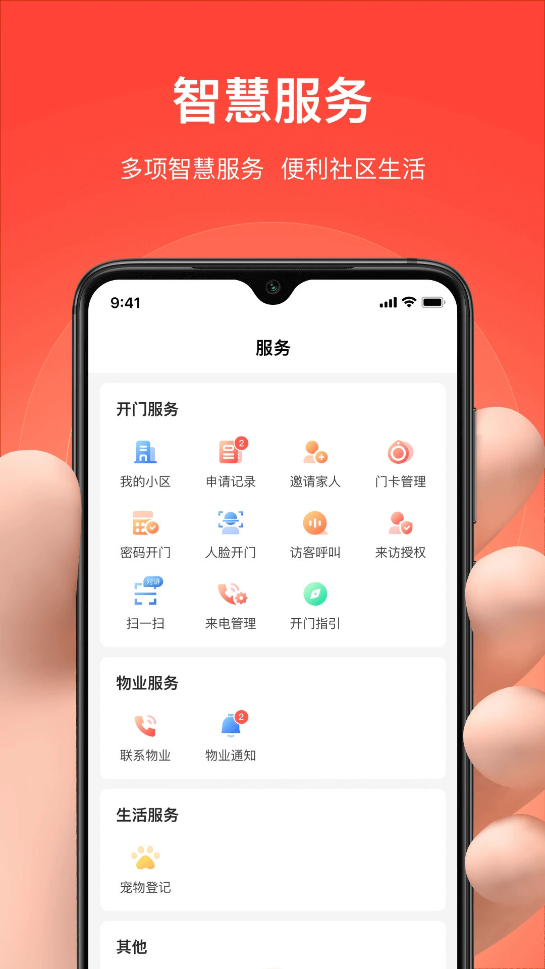 ڿٷװֻƶv5.0.6