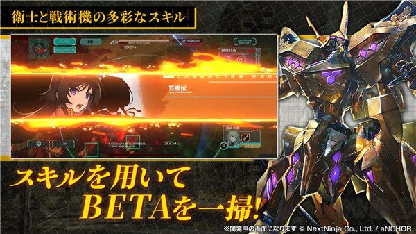 Muv Luv Dimensions手机版v1.18.2安卓版 