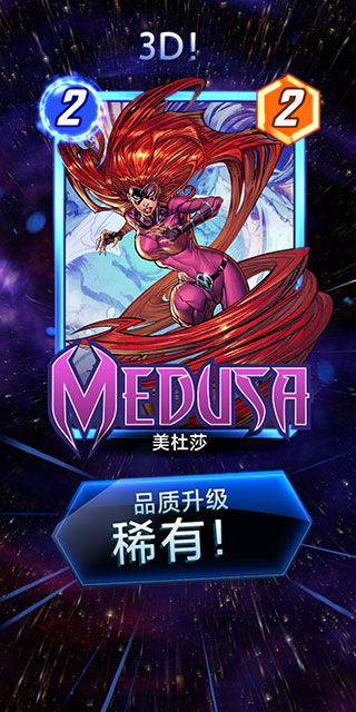 漫威终极逆转手机版截图