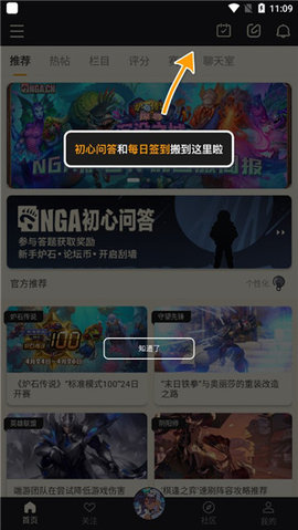 NGA玩家社区魔兽世界论坛