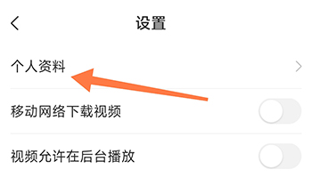 学天教育个人资料