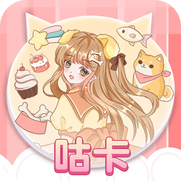 咕卡手账下载 v1.1.1