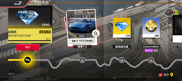 Racing Master巅峰极速港台服