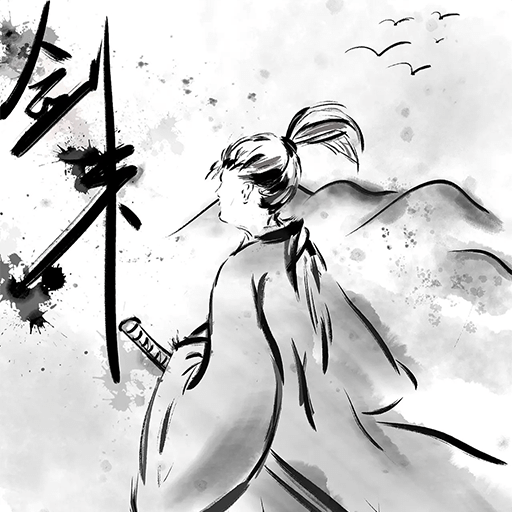 剑来官网版 V1.1