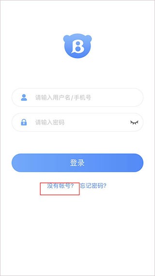 爱班级