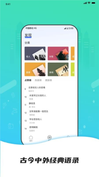 点外