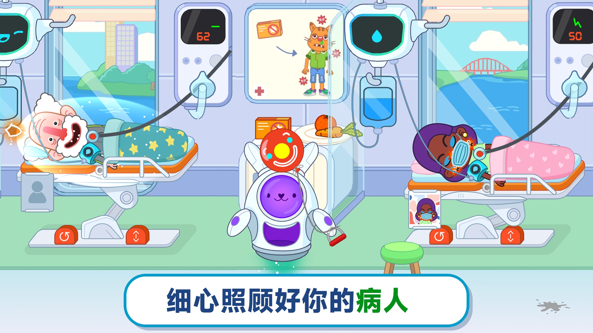 梦想医院app最新版下载 v300.1.42