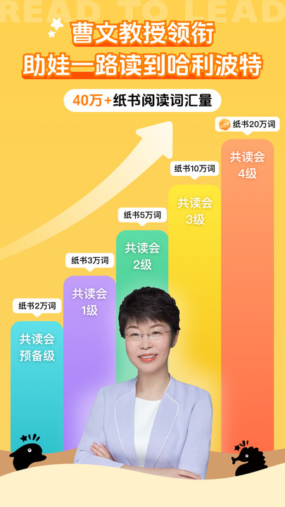 尚方舟官方版app下載圖片1