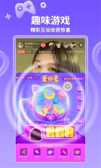 漂漂直播app免费版