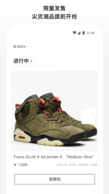 滔搏运动app v4.3.0