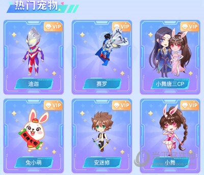 图图宠物APP挑选宠物