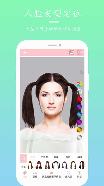 发型设计指导app v6.3.0