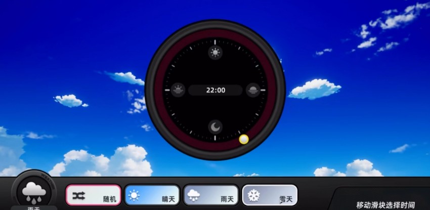 异环天气切换方法一览2