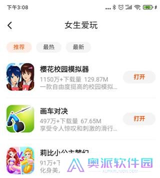 233乐园旧版本