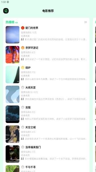 海鸥影评图片6