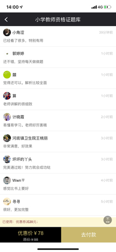 易哈佛通过率怎么样