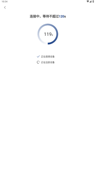 万佳安软件截图6