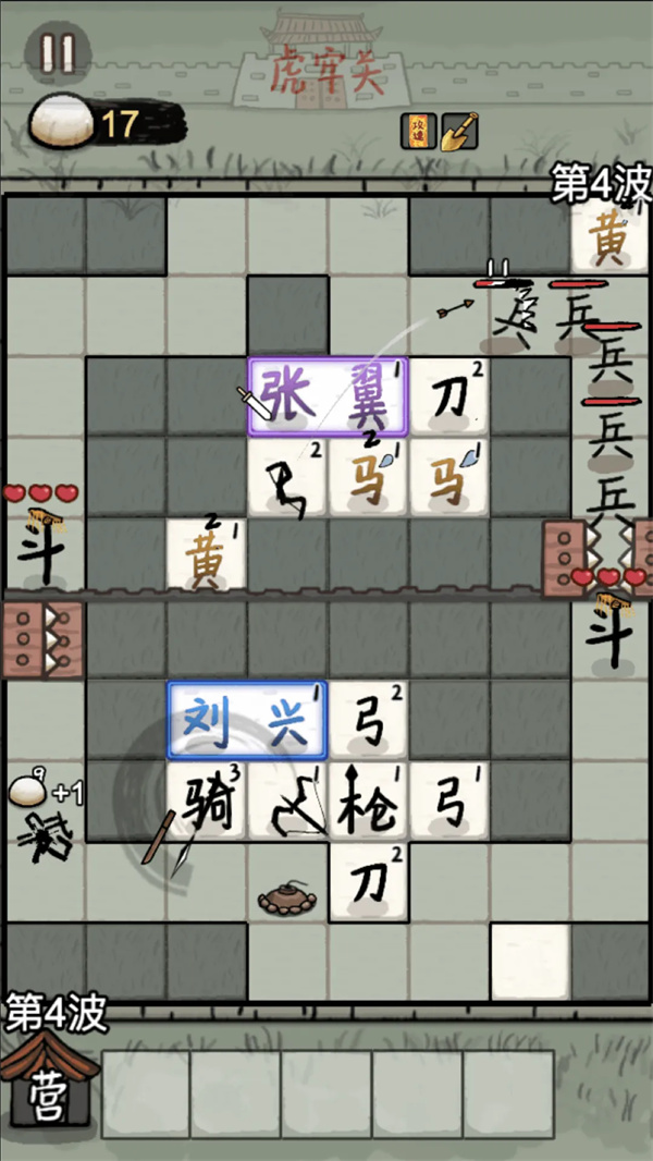赵云与阿斗