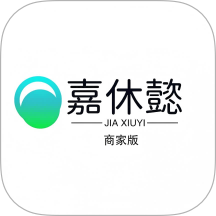 嘉休懿商家版官网版