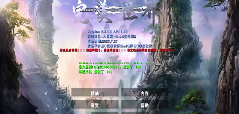 生存战争完美世界修仙版本