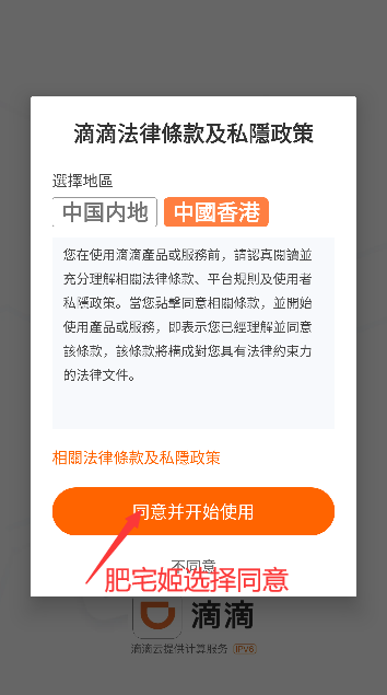 εγйʰapp氲װv7.0.4 °汾