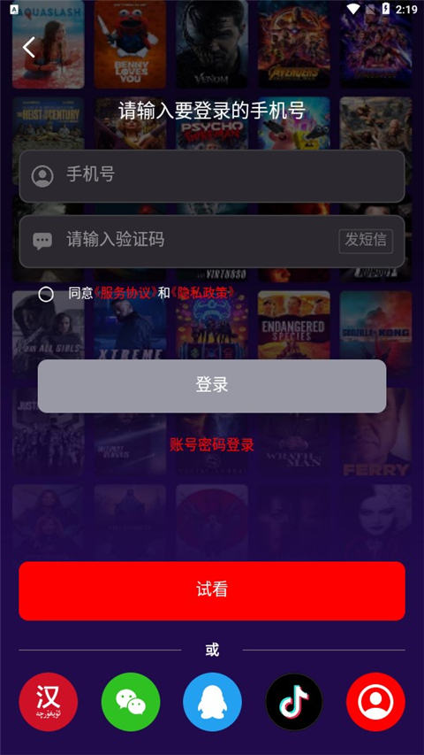 Sinzar图8