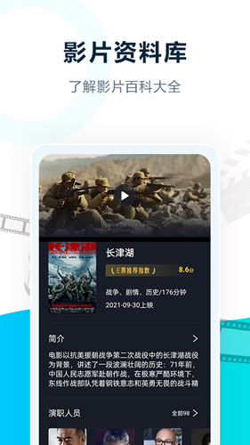 EƱӰ׿v2.9.7