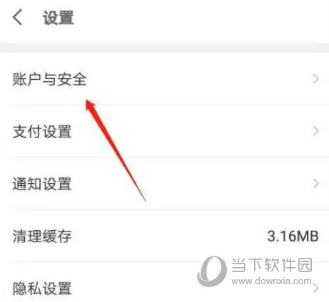 京东金融APP下载