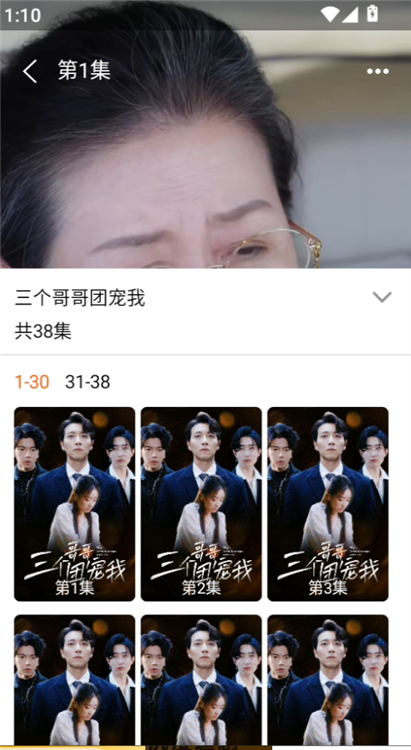 怎么缓存视频配图1