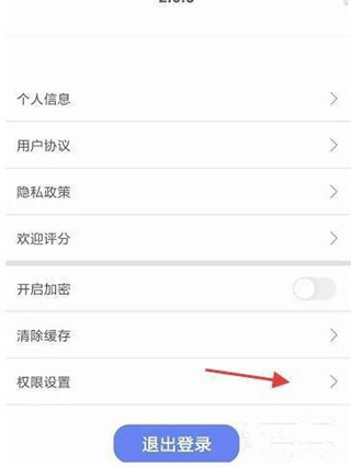 秘密浏览器13
