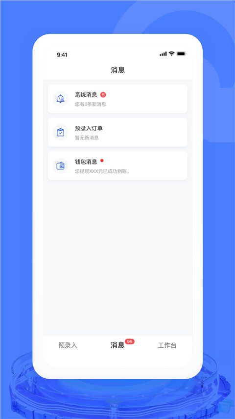 汽车交易宝 v1.8.4