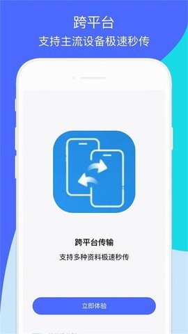 玩机助手工具箱