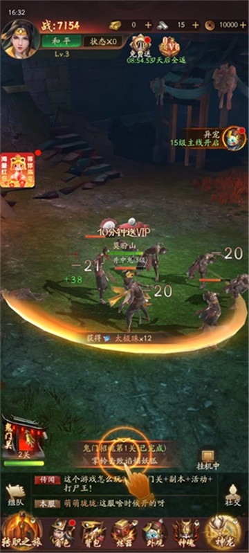 将魂师官方版下载 v1.0.2
