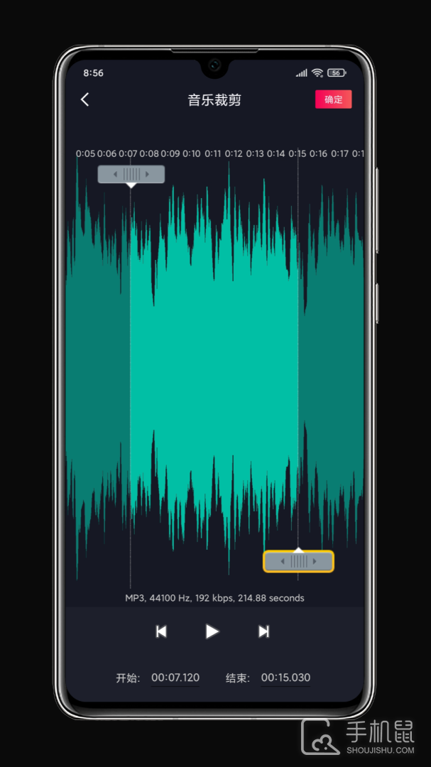 铃声剪辑 v3.5.2